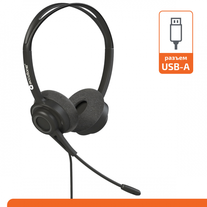 UB120 USB