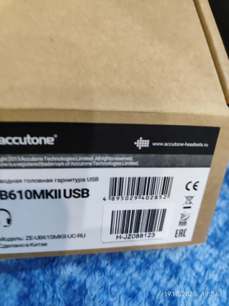 Отзыв: UB610MKII USB