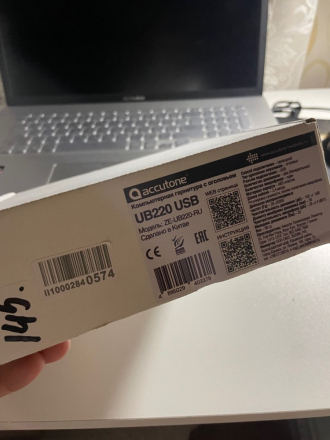 Отзыв: UB220 USB