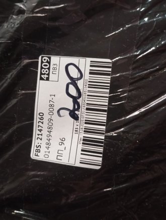 Отзыв: MB220 3.5 mm