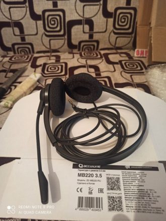 Отзыв: MB220 3.5 mm